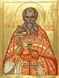 Икона священномученика Иоанна Бороздина
