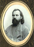 Александр Ильич Вознесенский, протоиерей