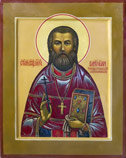 Священномученик Емелиан Гончаров