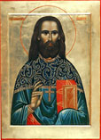 Священномученик Елховский Евгений Андреевич