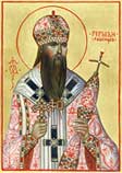 Священномученик епископ Герман (Ряшенцев), икона