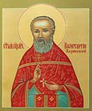 Священномученик Константин Вязниковский